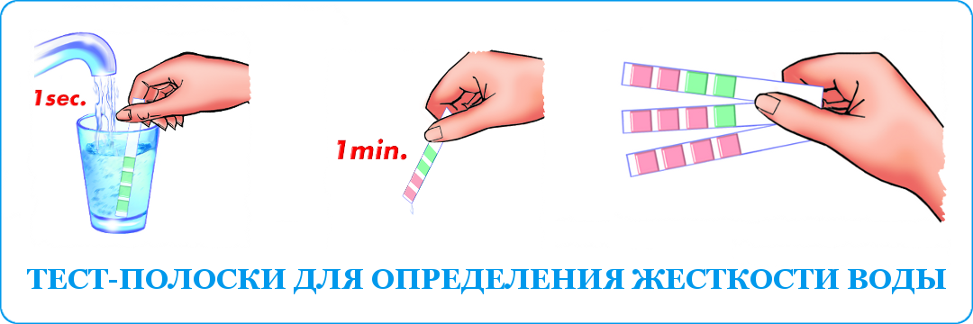 Фильтры для умягчения воды: разновидности, устройство и тонкости выбора