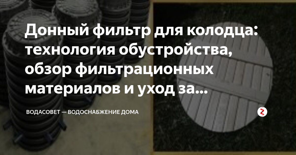 Все о нижнем фильтре - чистый аквариум без лишнего оборудования